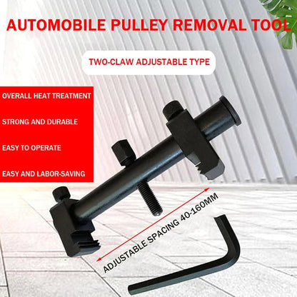 Adjustable Crankshaft Pulley Removal Tool